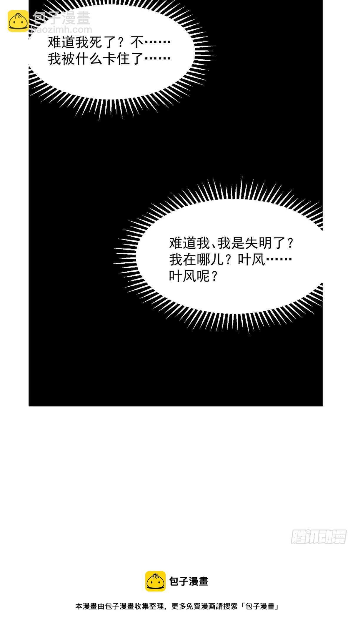 第212话-第212话