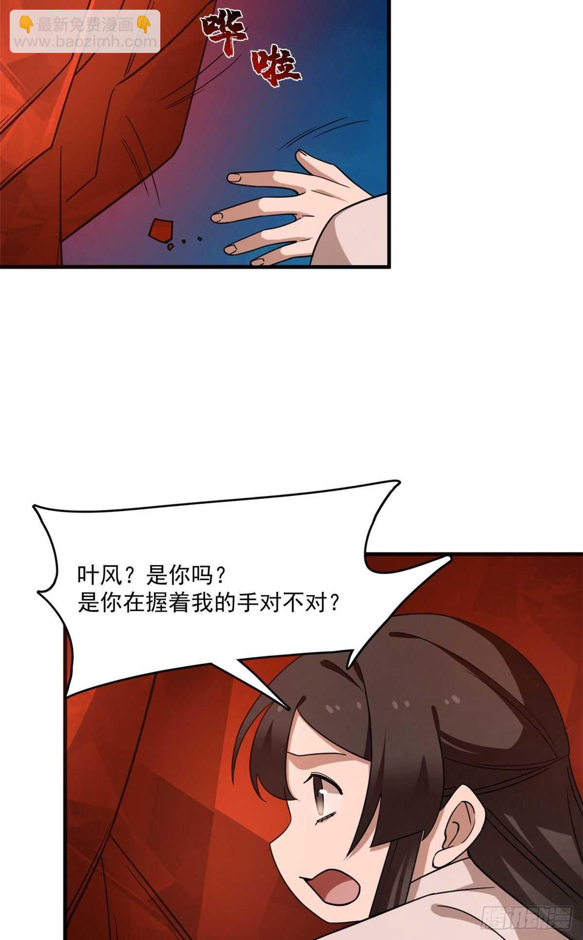 第212话-第212话