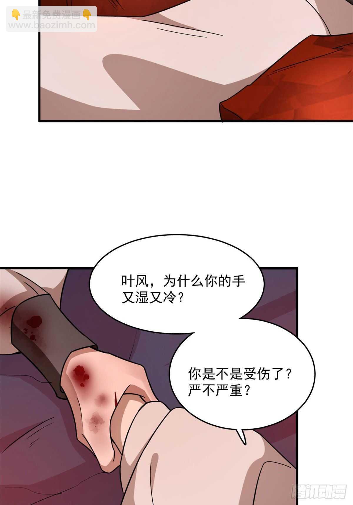 第212话-第212话