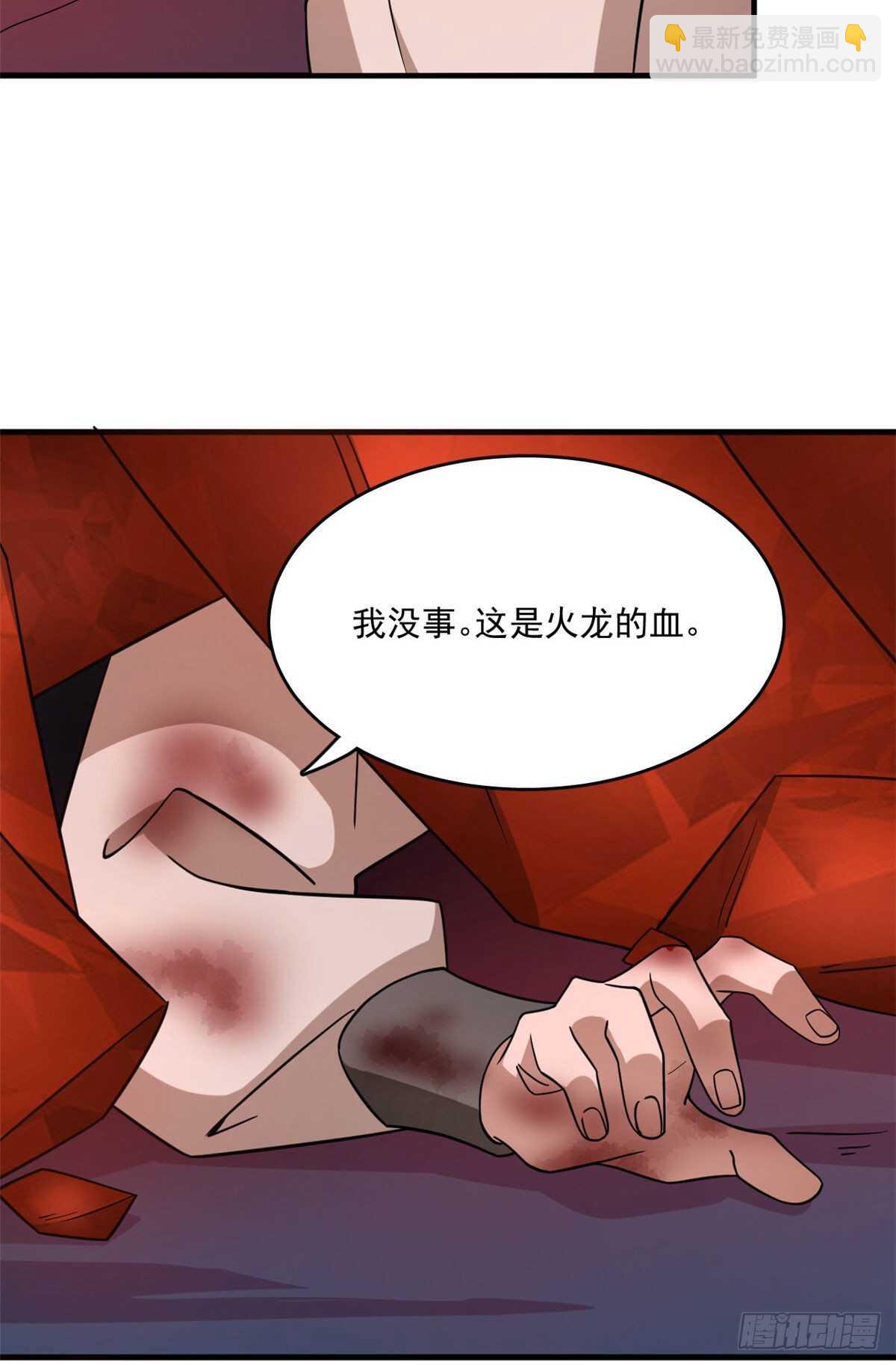 第212话-第212话