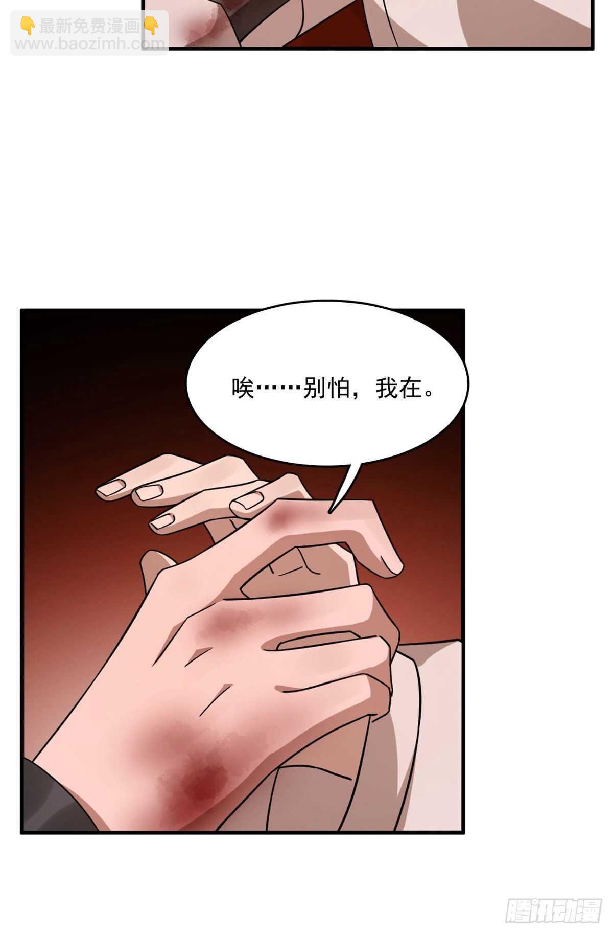 第212话-第212话