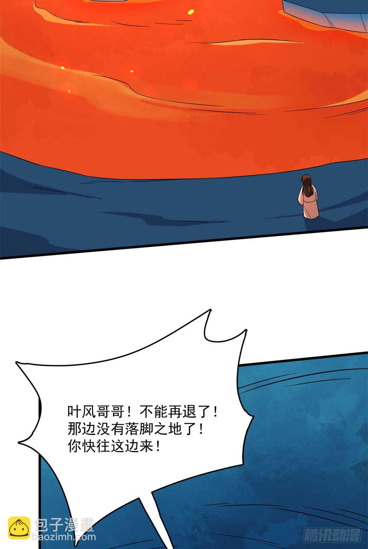第212话-第212话