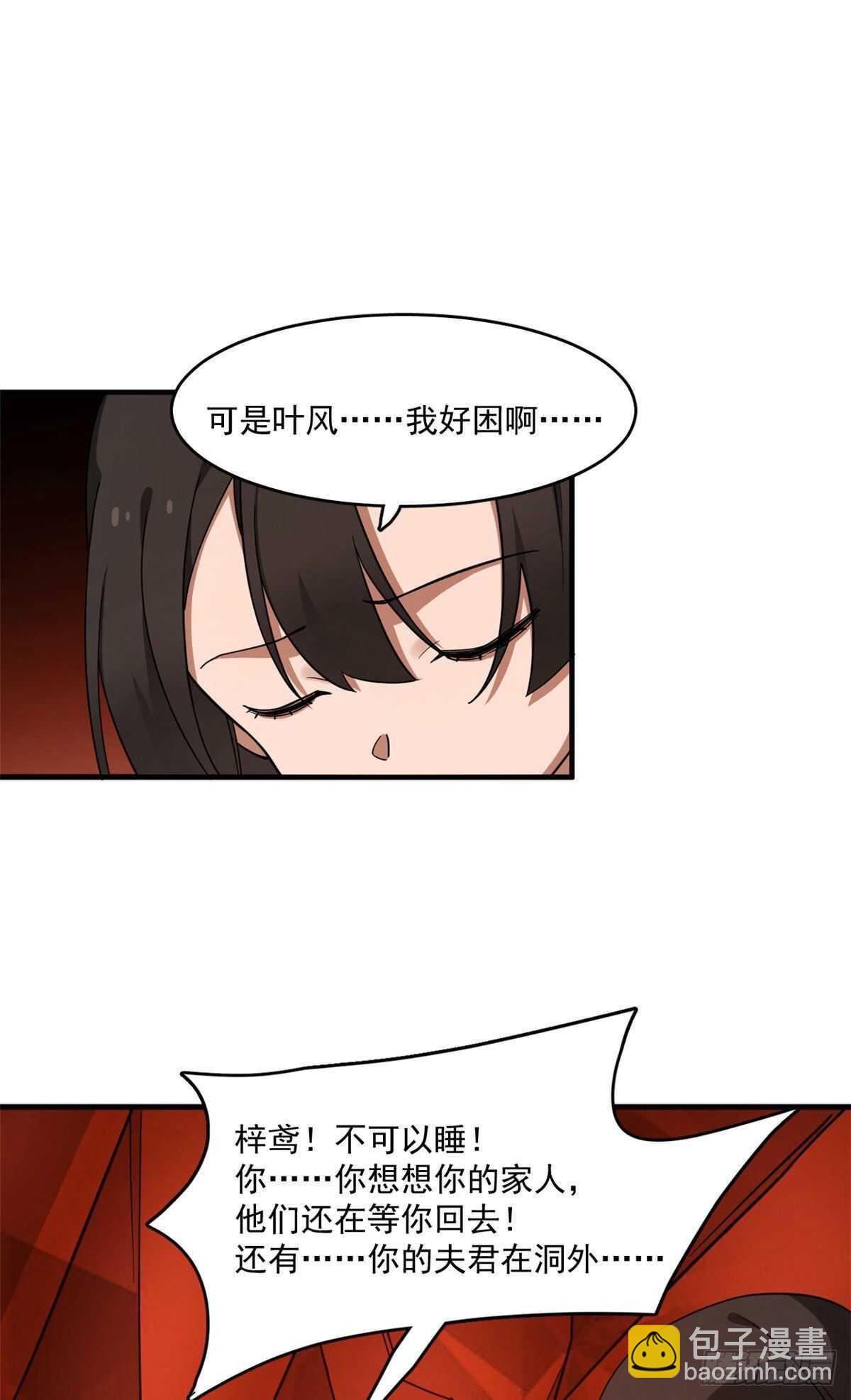 第212话-第212话