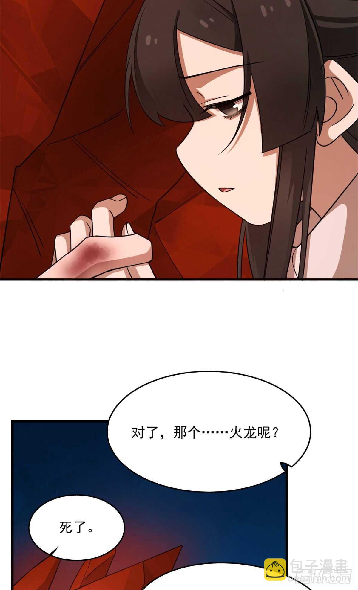 第212话-第212话
