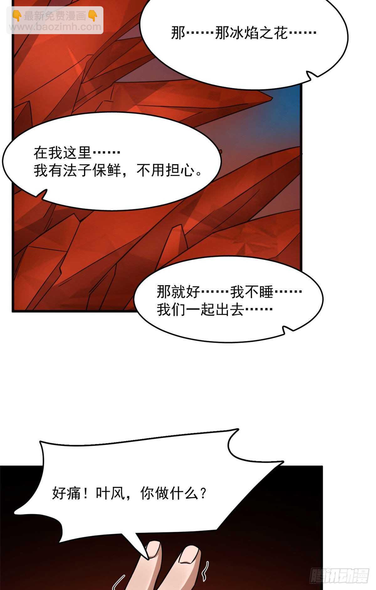 第212话-第212话