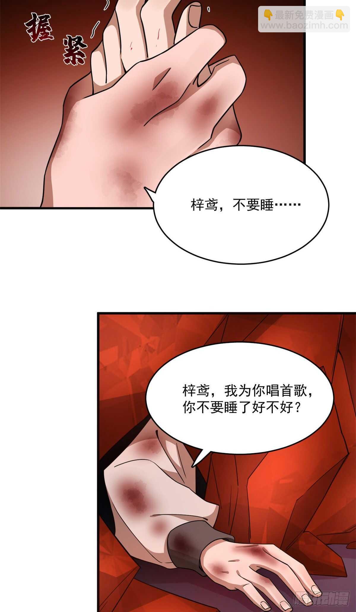 第212话-第212话