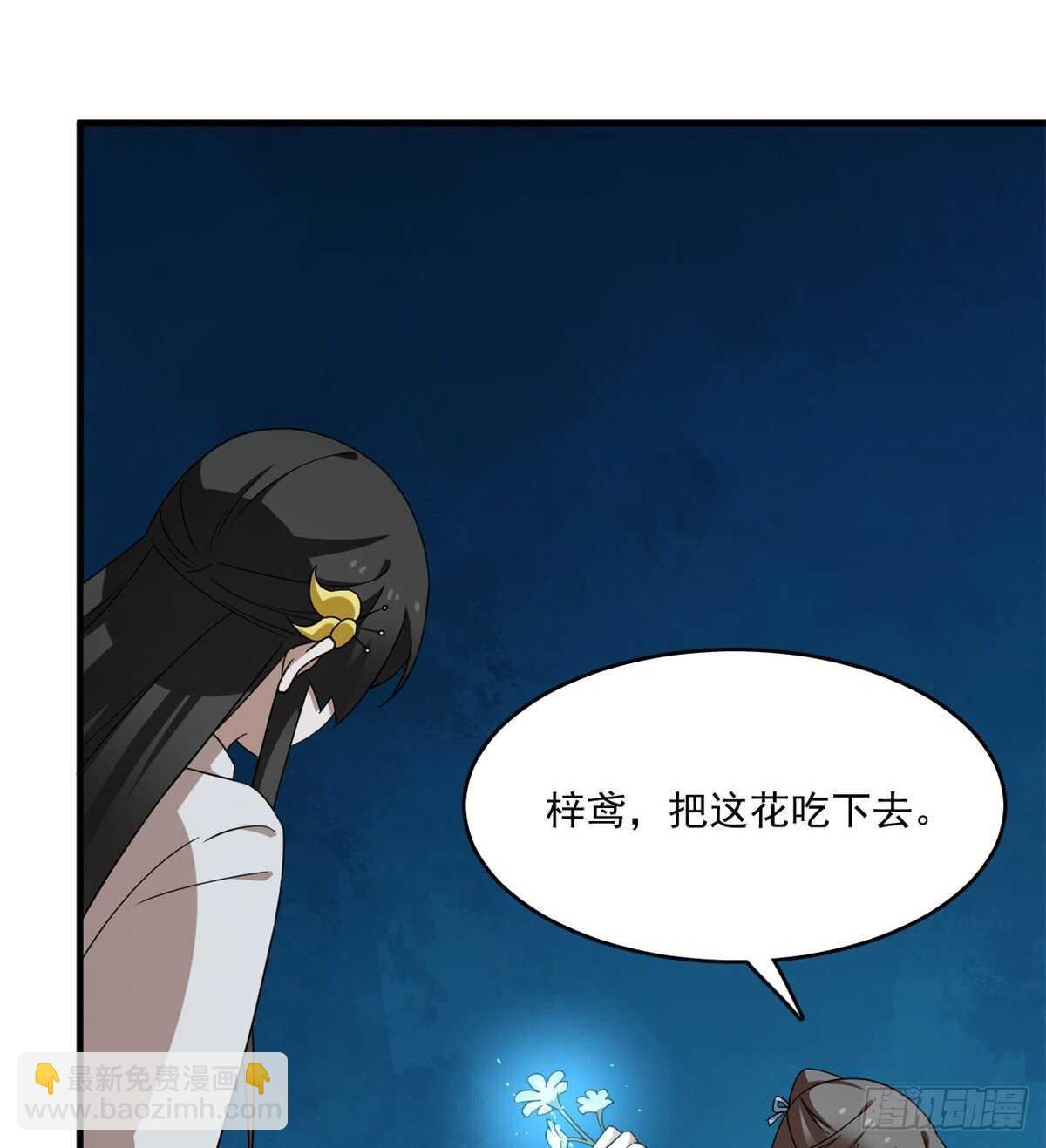 第214话-第214话