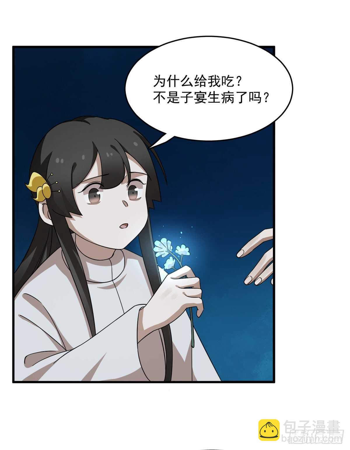 第214话-第214话