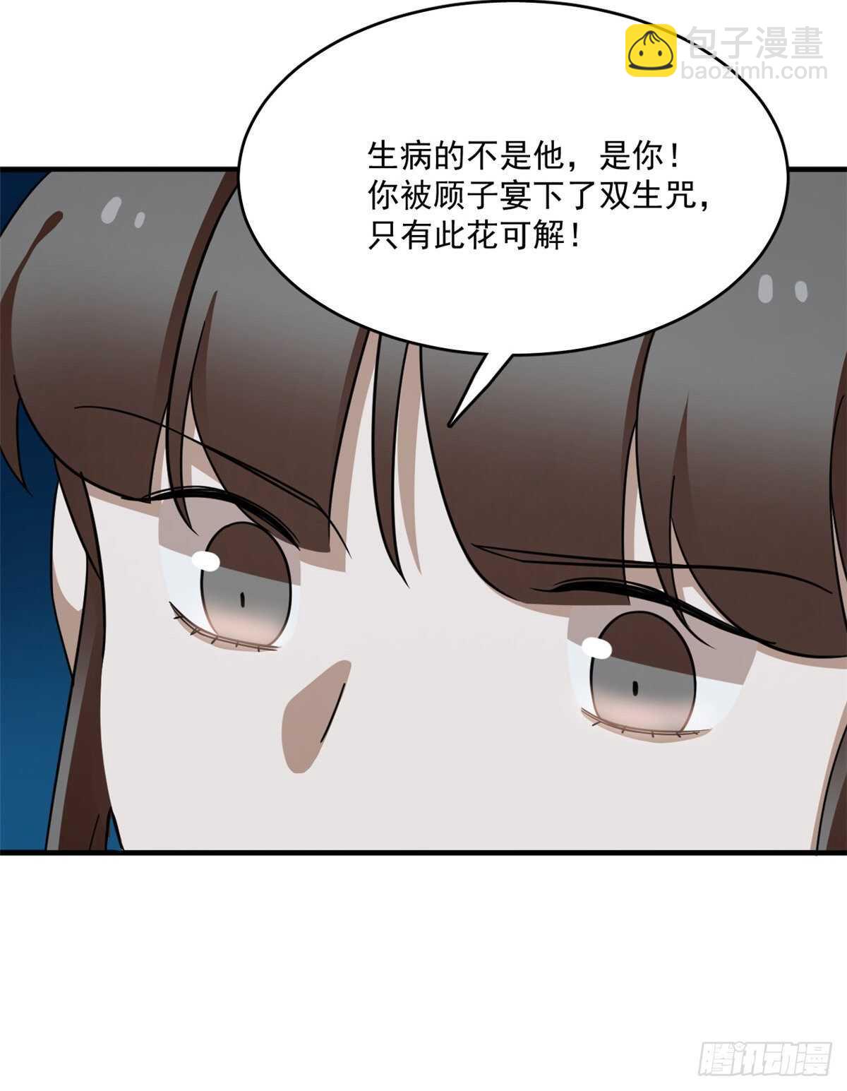 第214话-第214话