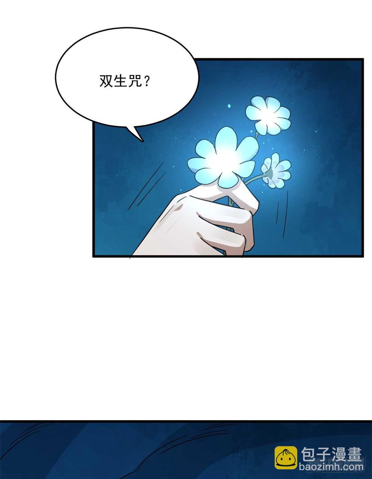 第214话-第214话