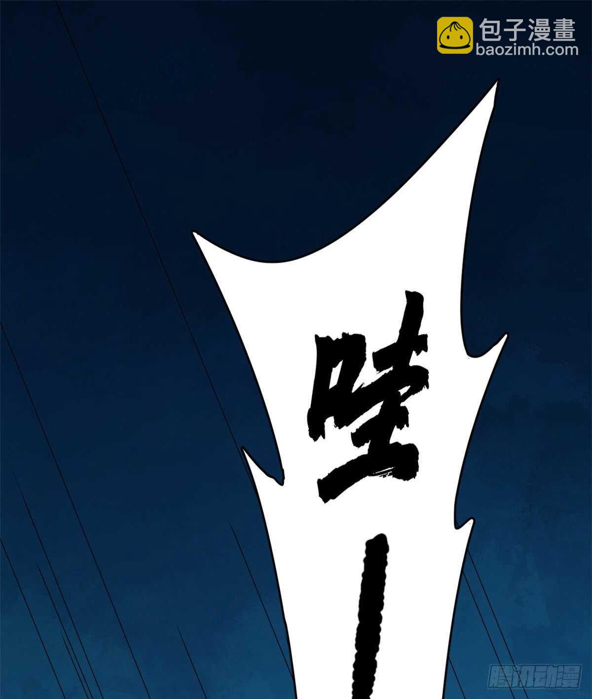 第214话-第214话