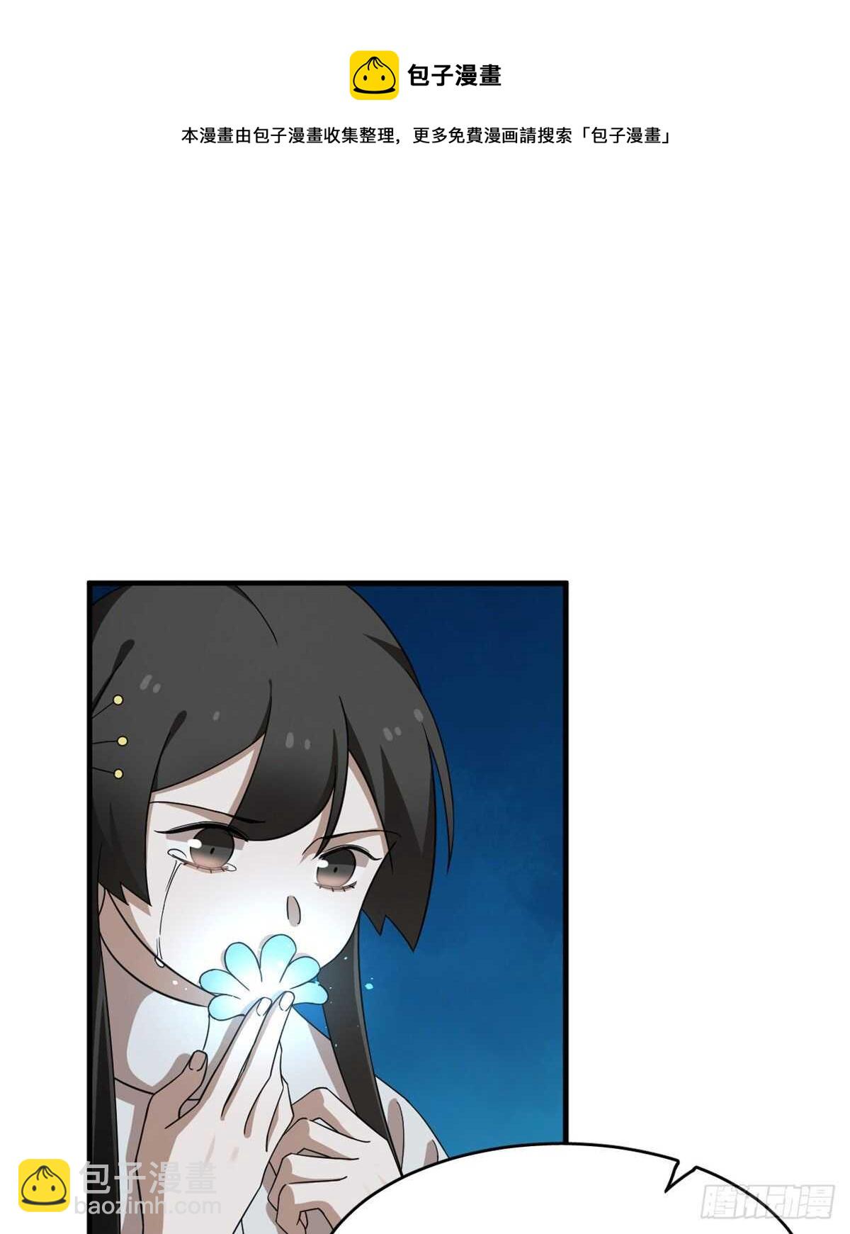 第214话-第214话