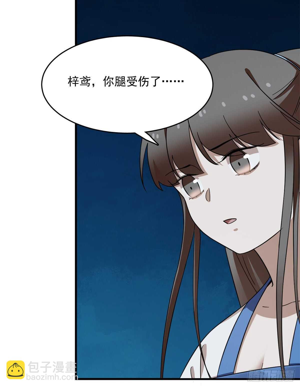 第214话-第214话
