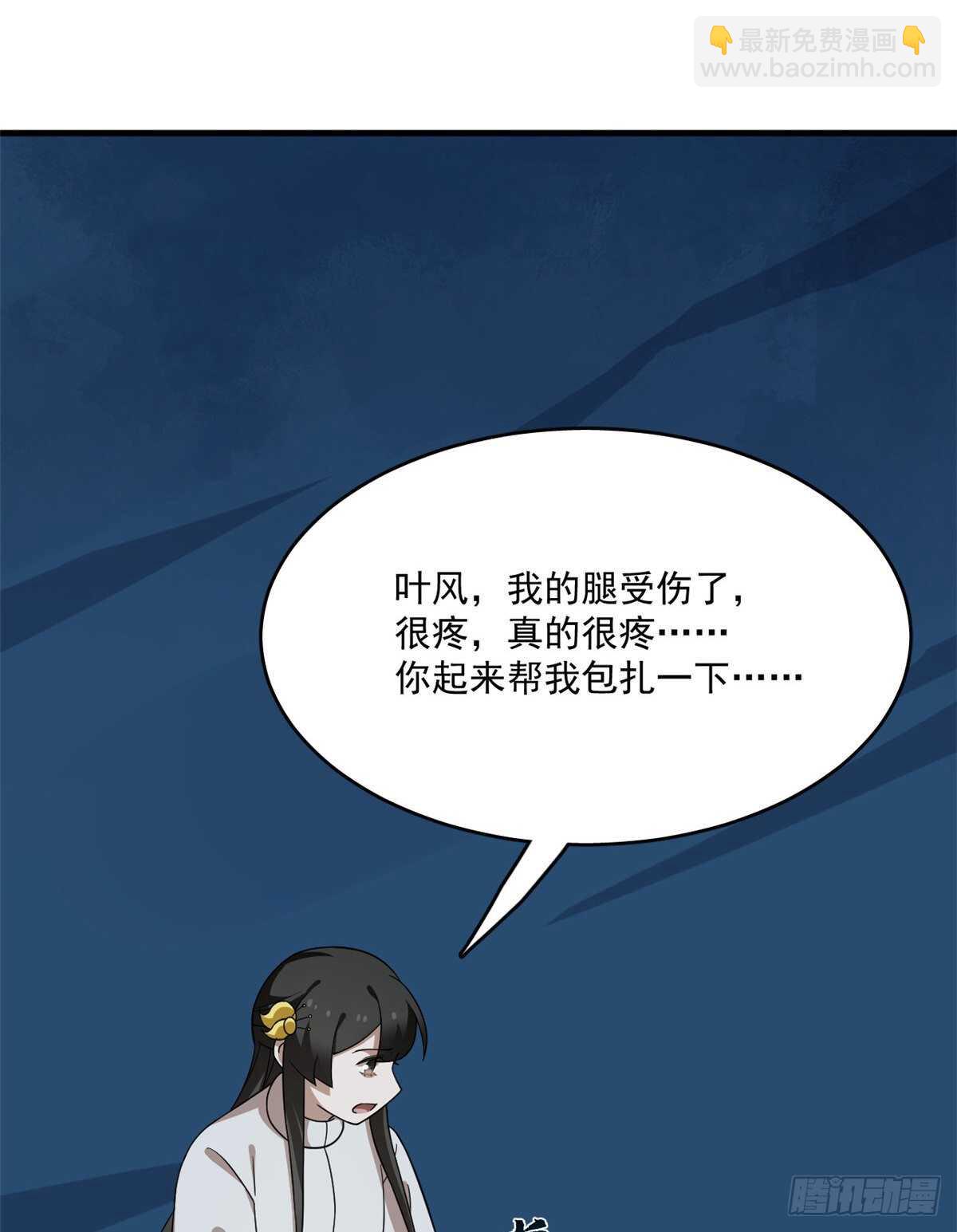 第214话-第214话