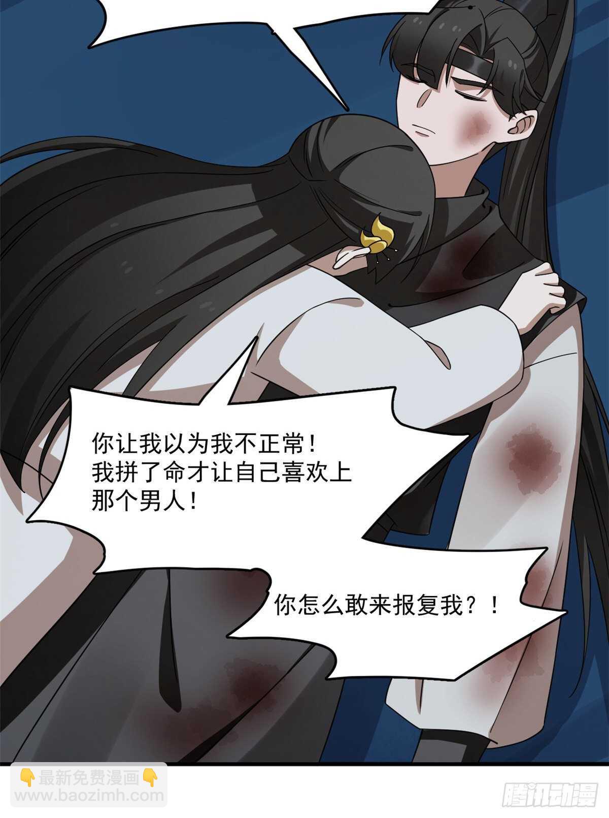 第214话-第214话