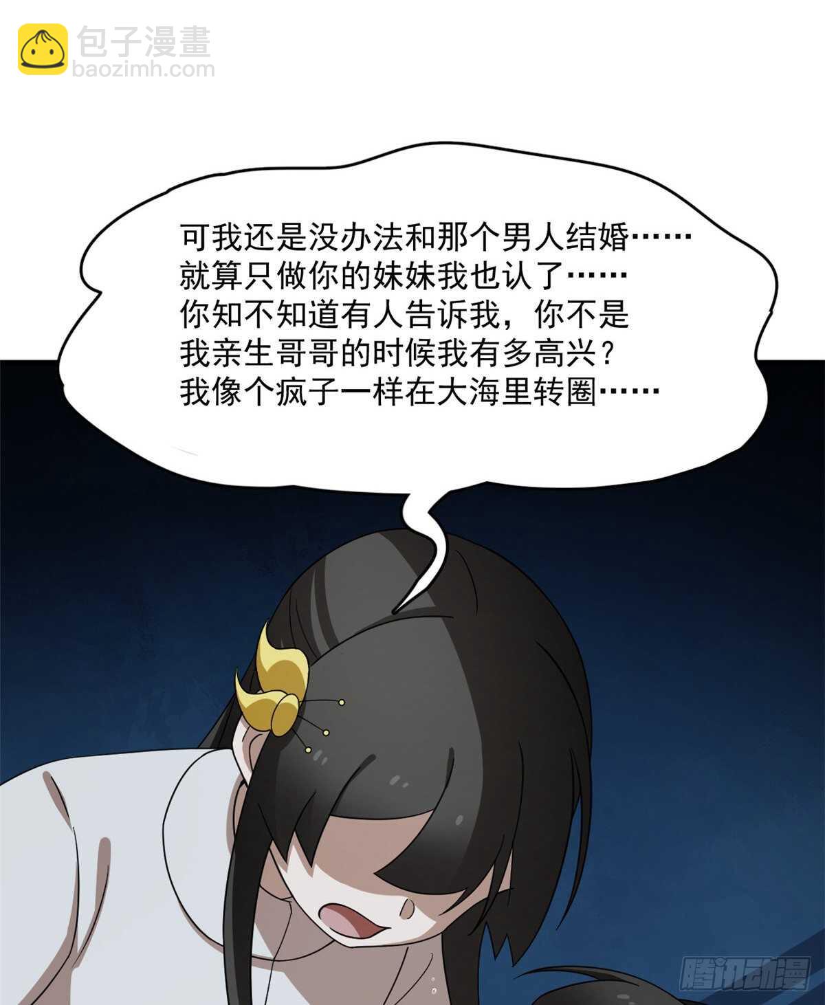 第214话-第214话