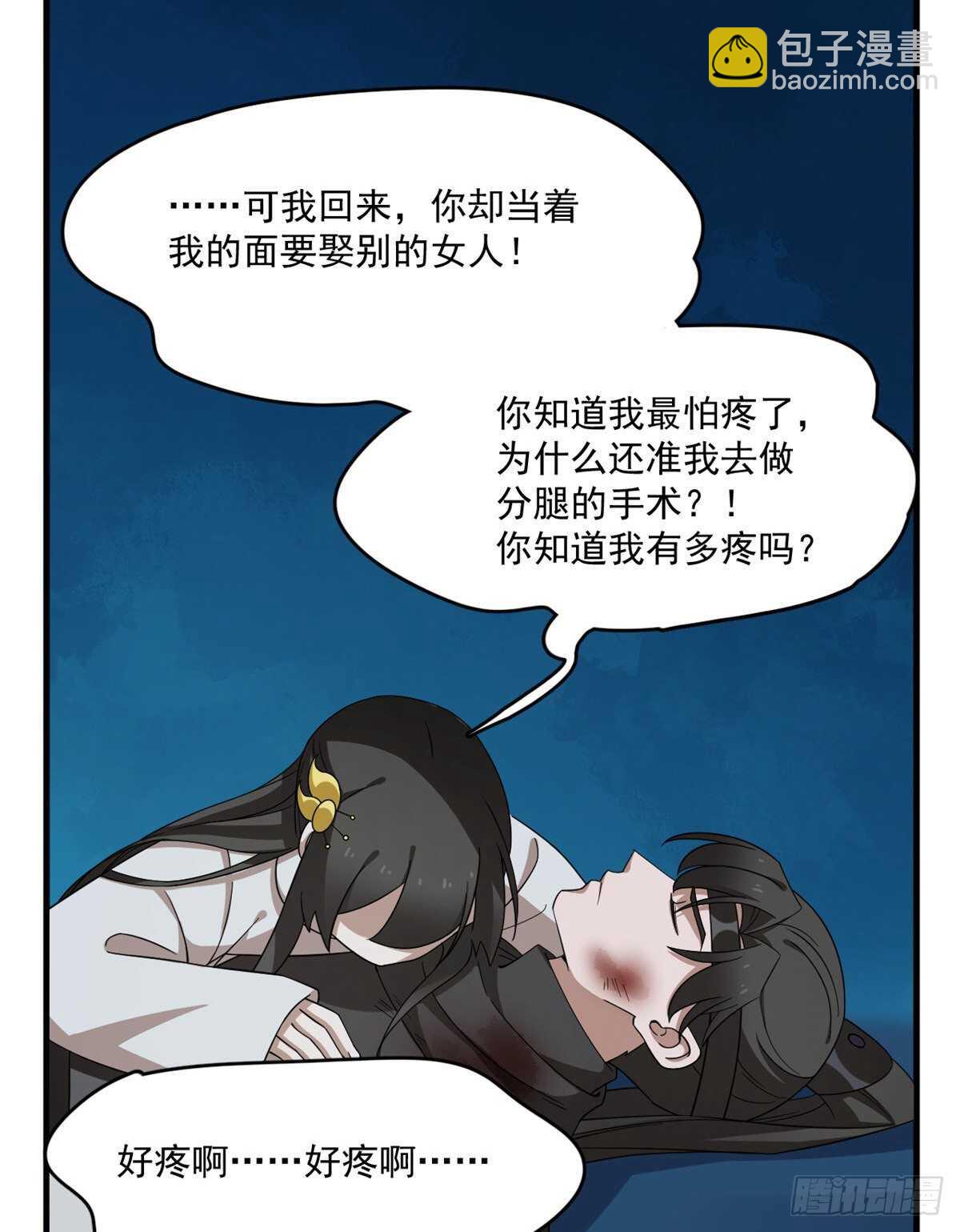 第214话-第214话
