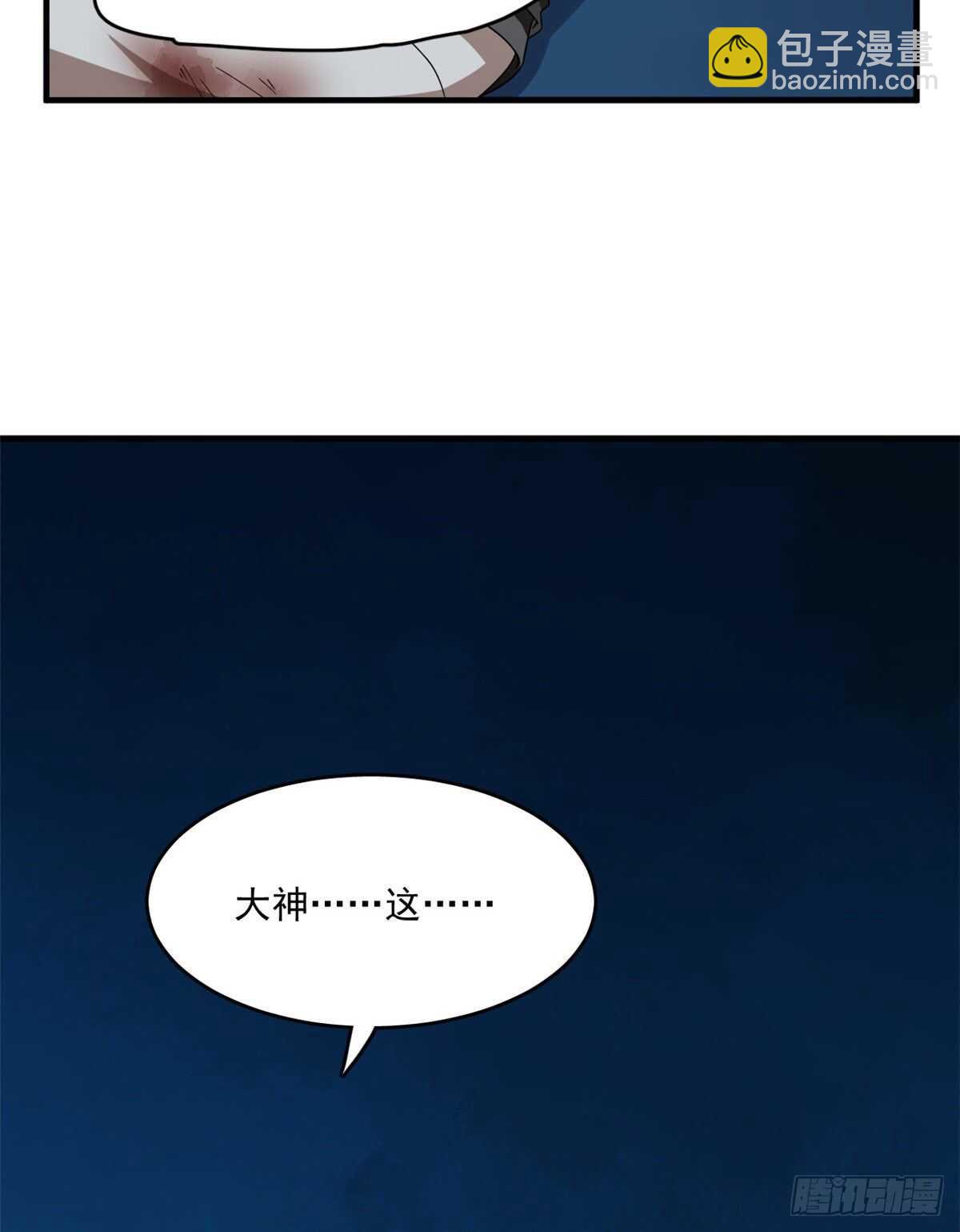 第214话-第214话