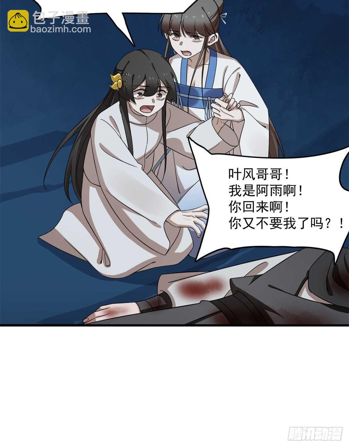 第214话-第214话