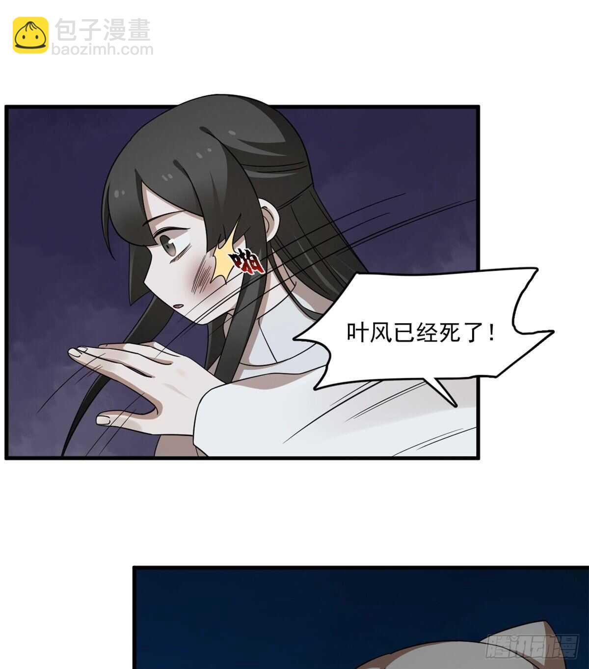 第214话-第214话