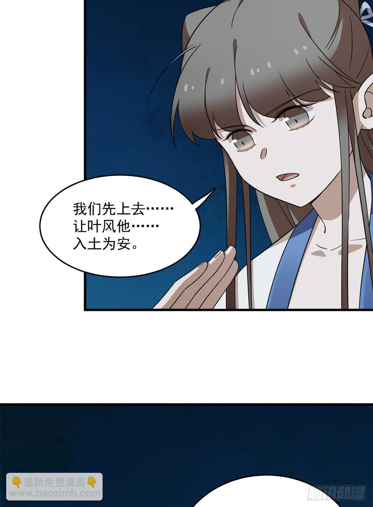 第214话-第214话