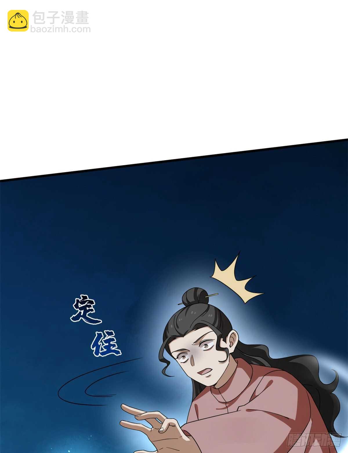 第214话-第214话