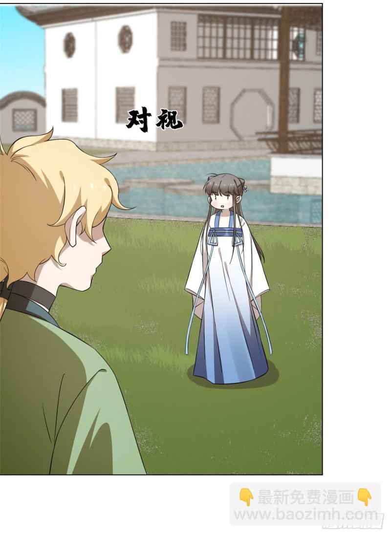第216话-第216话