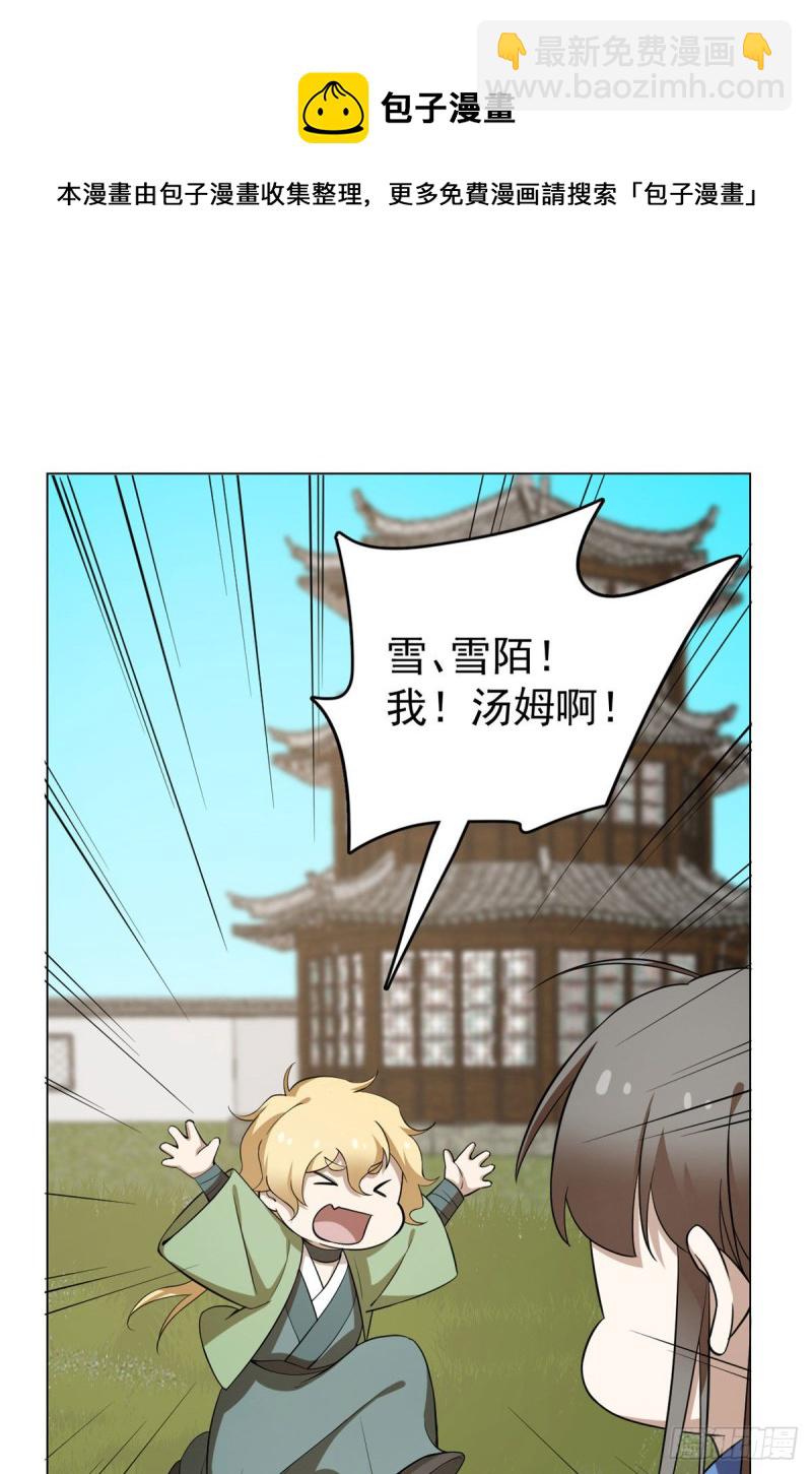第216话-第216话