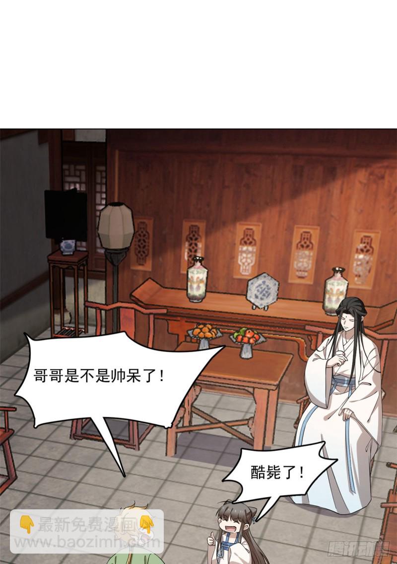 第216话-第216话
