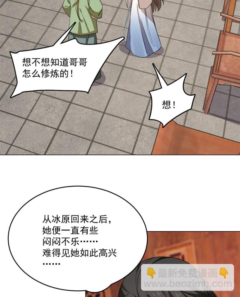 第216话-第216话