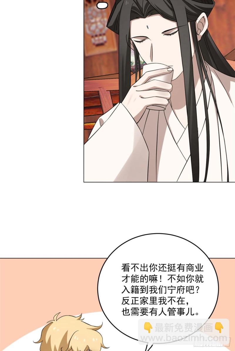 第216话-第216话