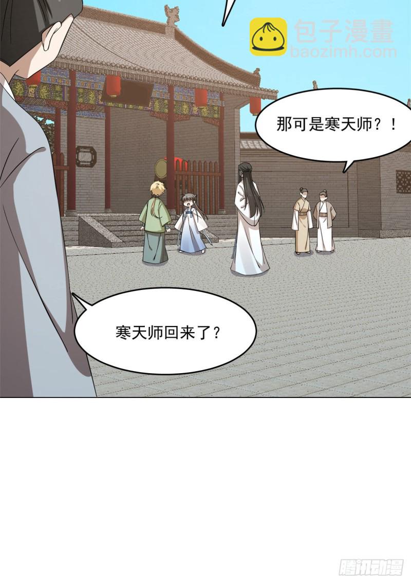 第216话-第216话