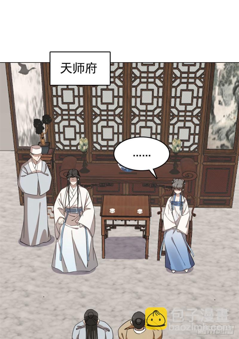 第216话-第216话