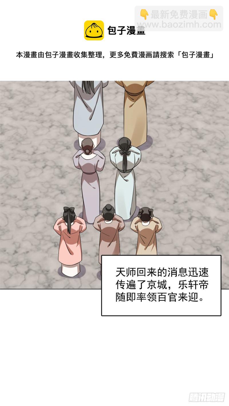 第216话-第216话