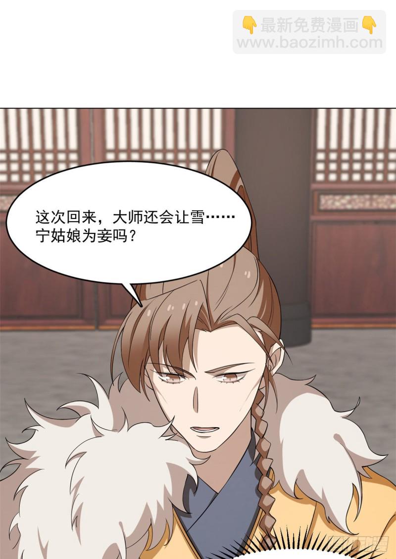 第216话-第216话