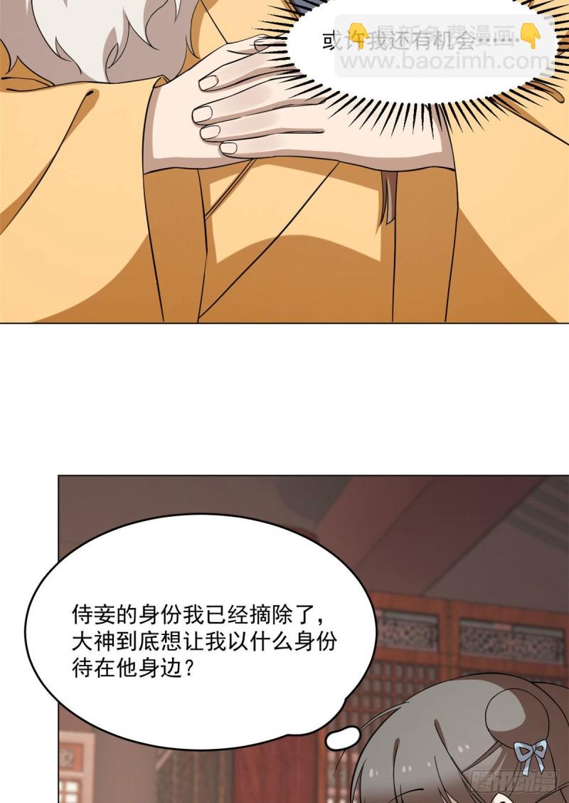 第216话-第216话