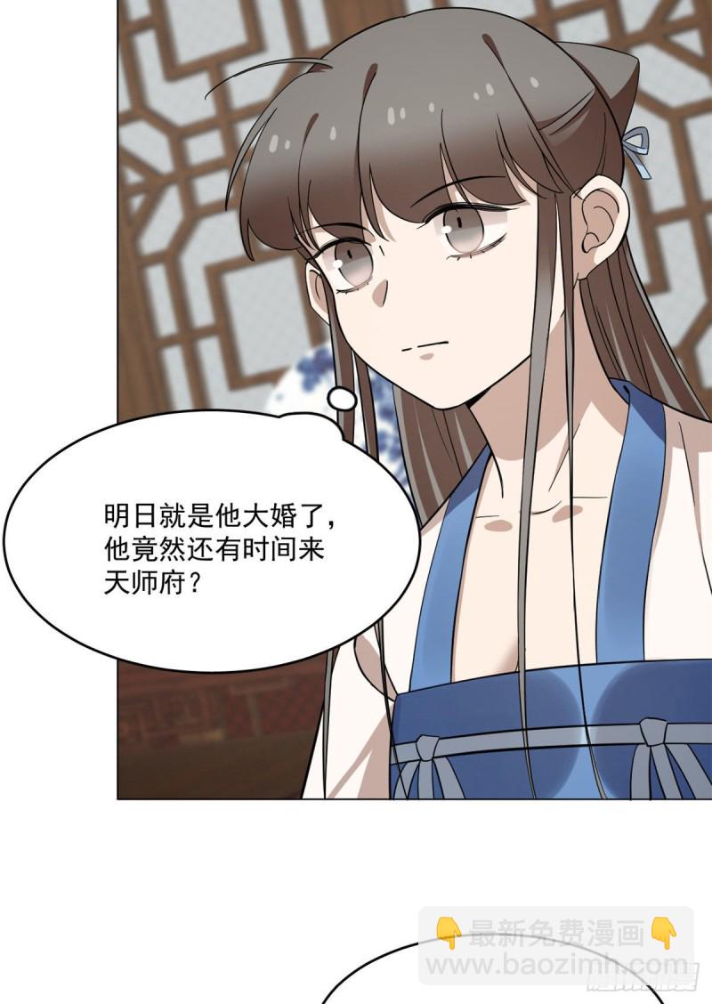 第216话-第216话
