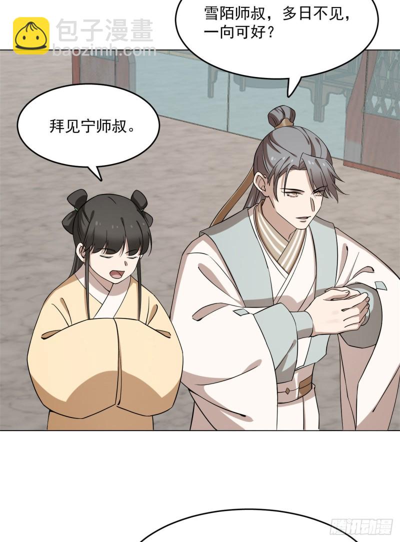 第216话-第216话