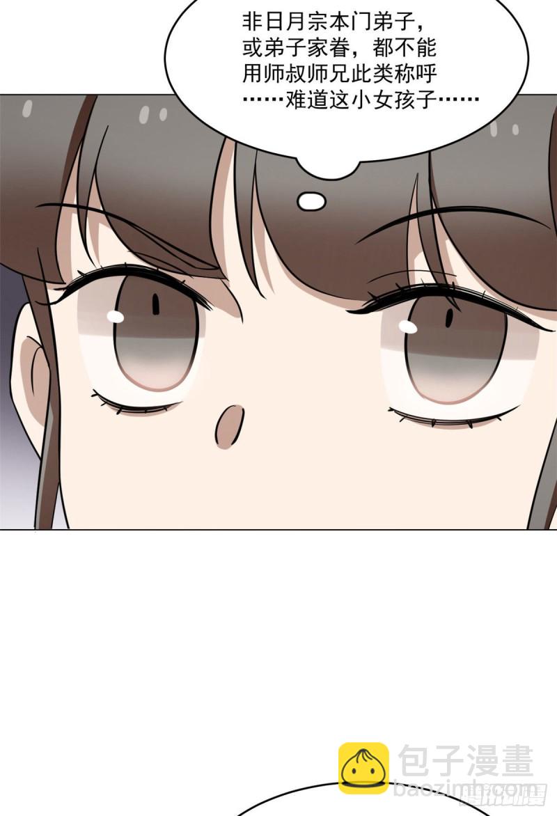 第216话-第216话