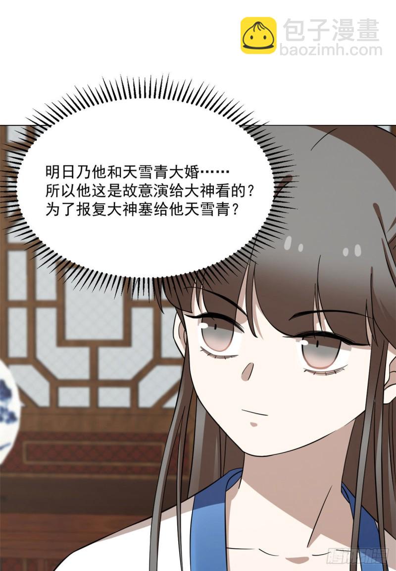 第216话-第216话