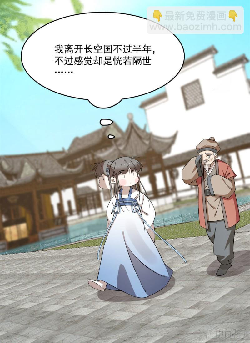 第216话-第216话