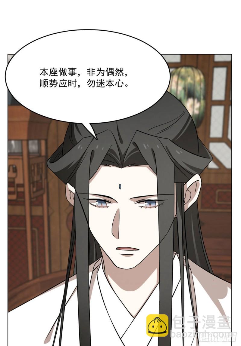 第216话-第216话