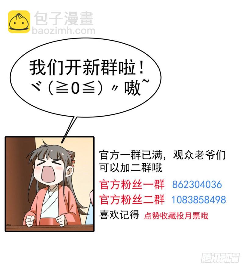 第216话-第216话