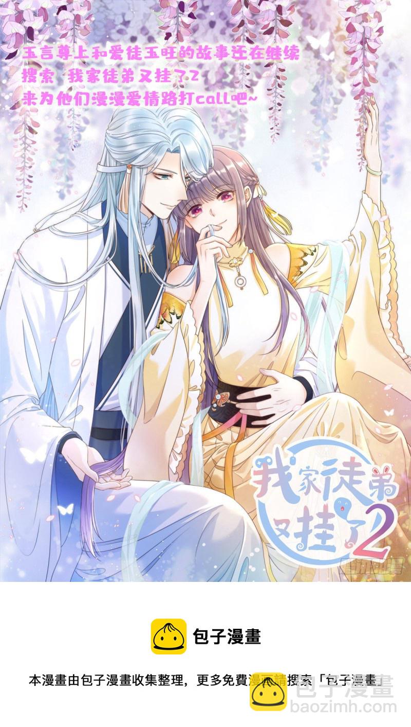 第216话-第216话