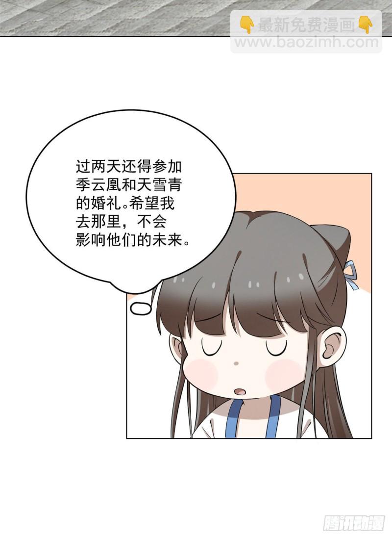 第216话-第216话