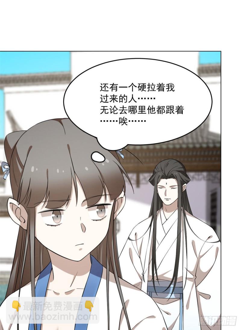 第216话-第216话