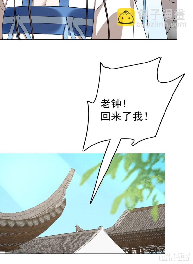 第216话-第216话
