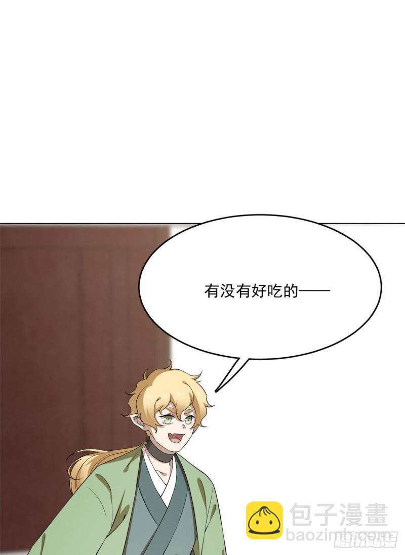 第216话-第216话