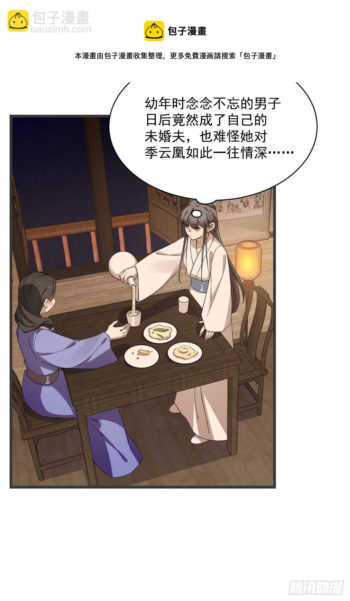 第218话-第222话
