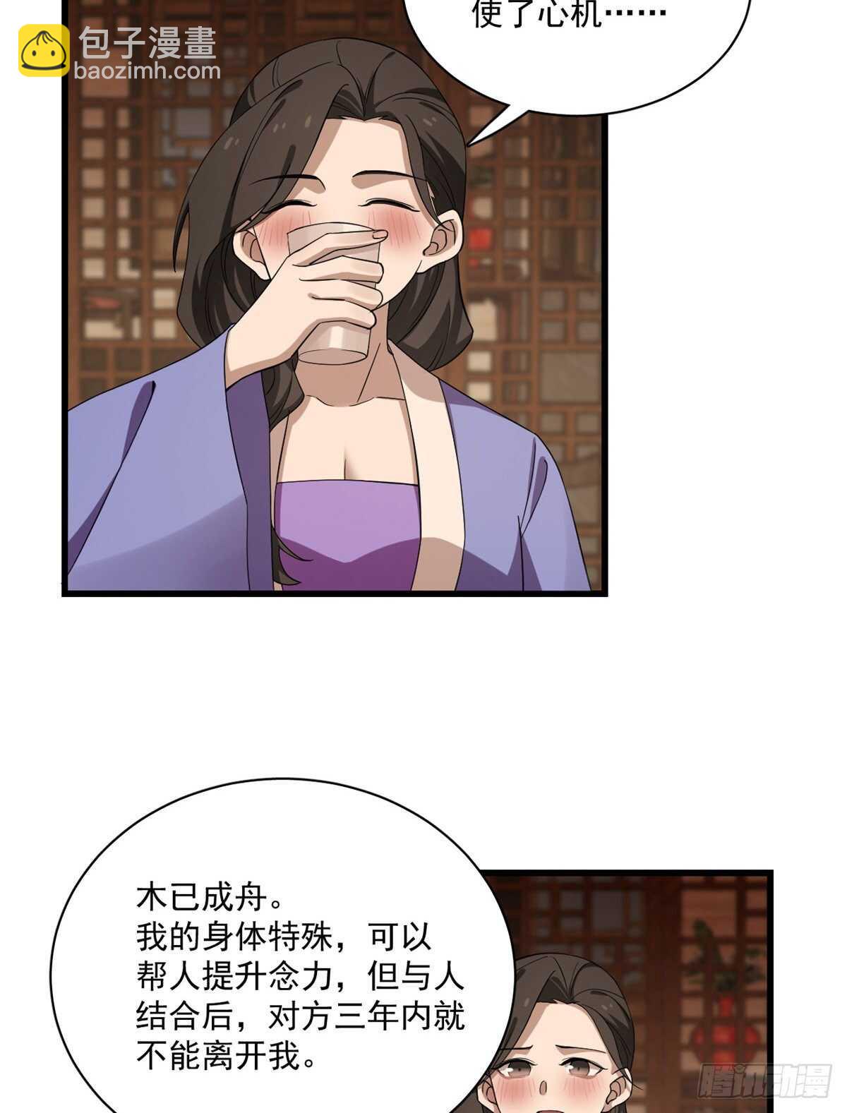 第218话-第222话